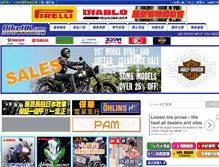 Tablet Screenshot of bikehk.com